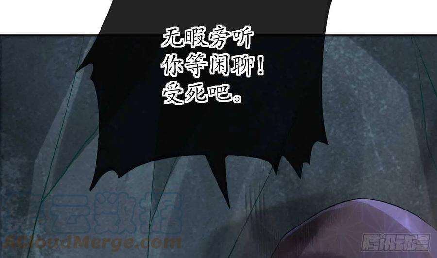 打死也不做师尊103话 容我叫你师尊