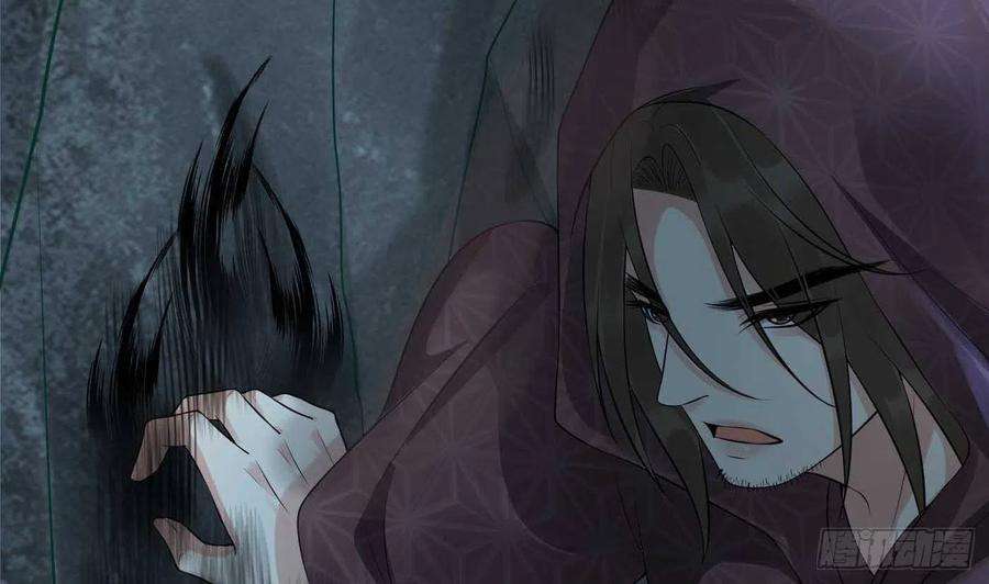 打死也不做师尊103话 容我叫你师尊