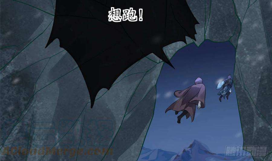 打死也不做师尊103话 容我叫你师尊