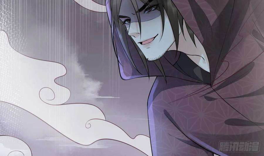 打死也不做师尊103话 容我叫你师尊