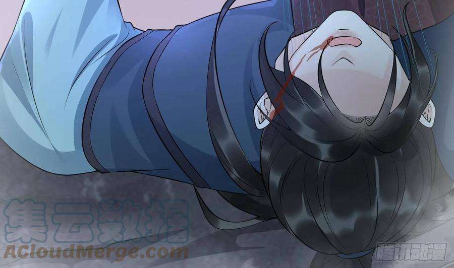 打死也不做师尊103话 容我叫你师尊
