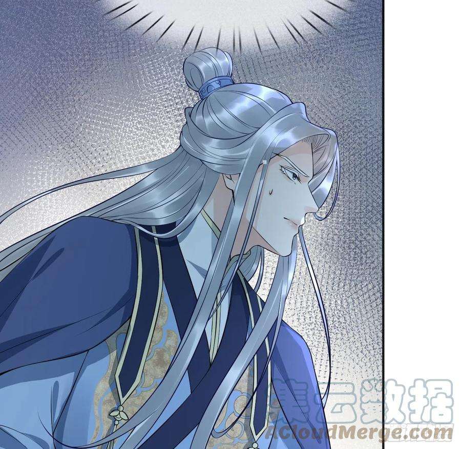 打死也不做师尊103话 容我叫你师尊