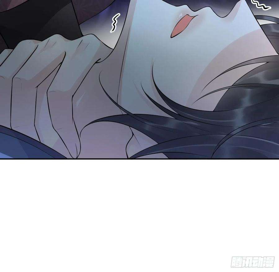 打死也不做师尊103话 容我叫你师尊