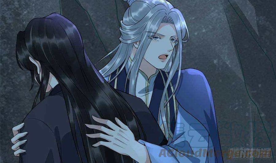 打死也不做师尊103话 容我叫你师尊
