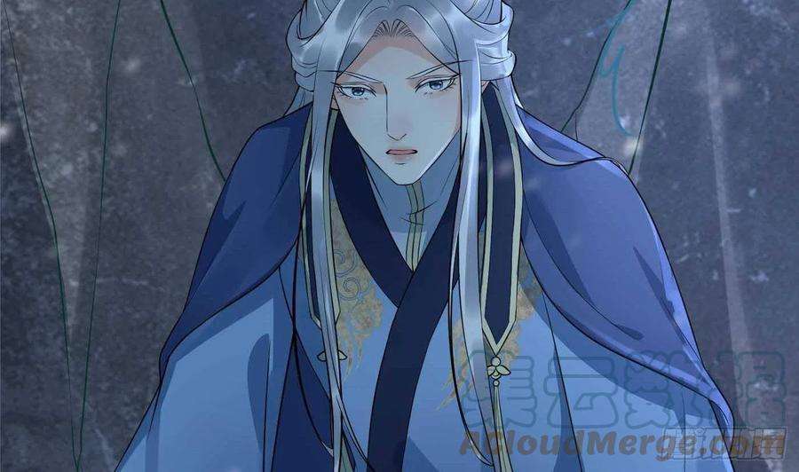打死也不做师尊103话 容我叫你师尊