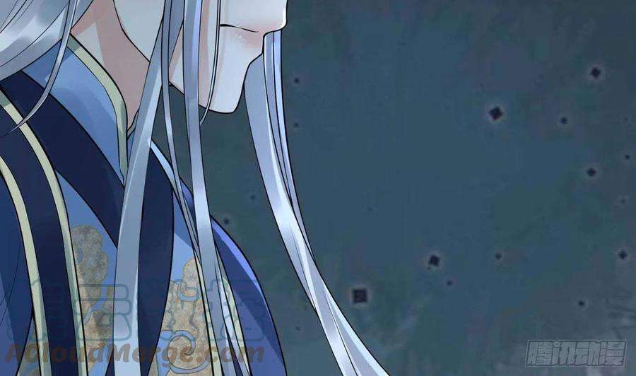 打死也不做师尊103话 容我叫你师尊