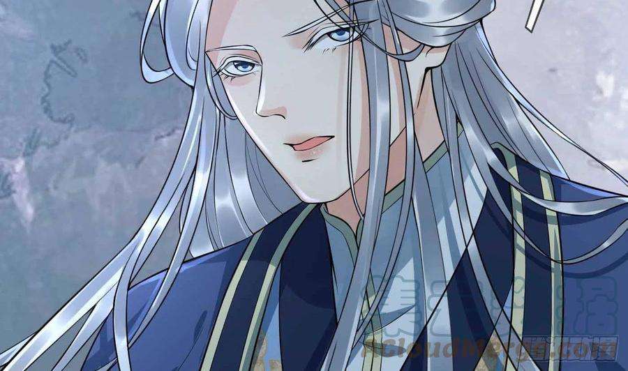 打死也不做师尊103话 容我叫你师尊