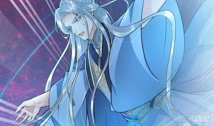 打死也不做师尊103话 容我叫你师尊