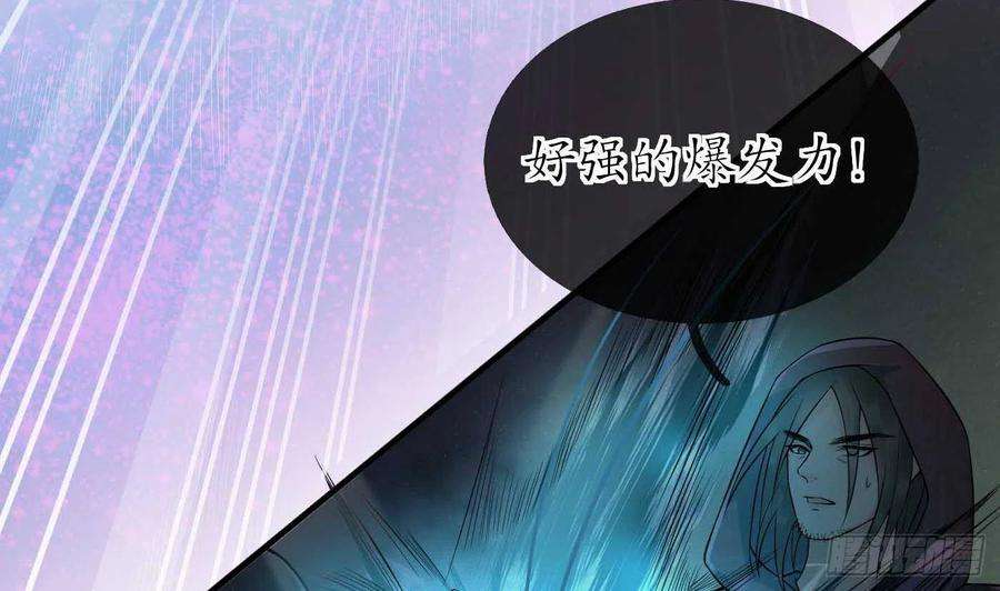 打死也不做师尊103话 容我叫你师尊