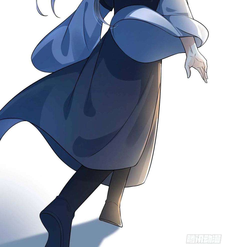 打死也不做师尊103话 容我叫你师尊