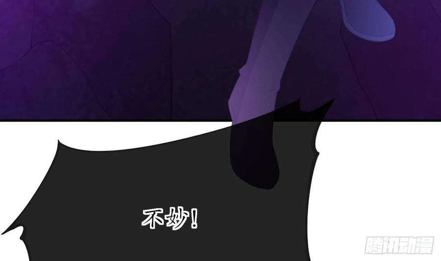 打死也不做师尊104话 对你动心了