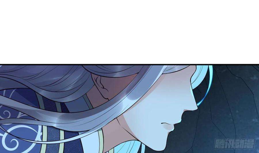 打死也不做师尊104话 对你动心了