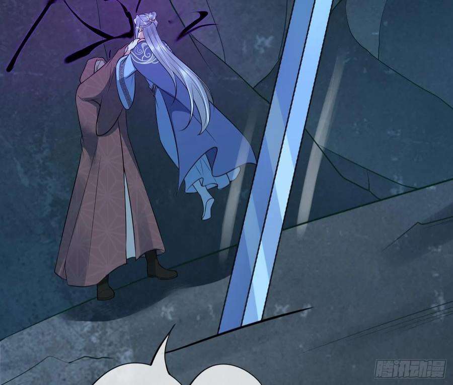 打死也不做师尊104话 对你动心了