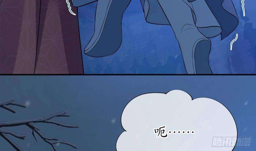 打死也不做师尊104话 对你动心了
