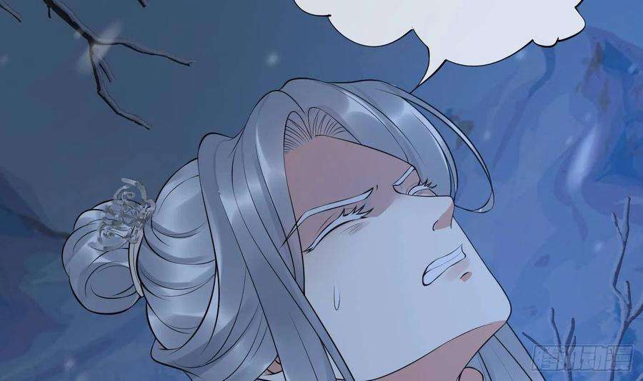 打死也不做师尊104话 对你动心了