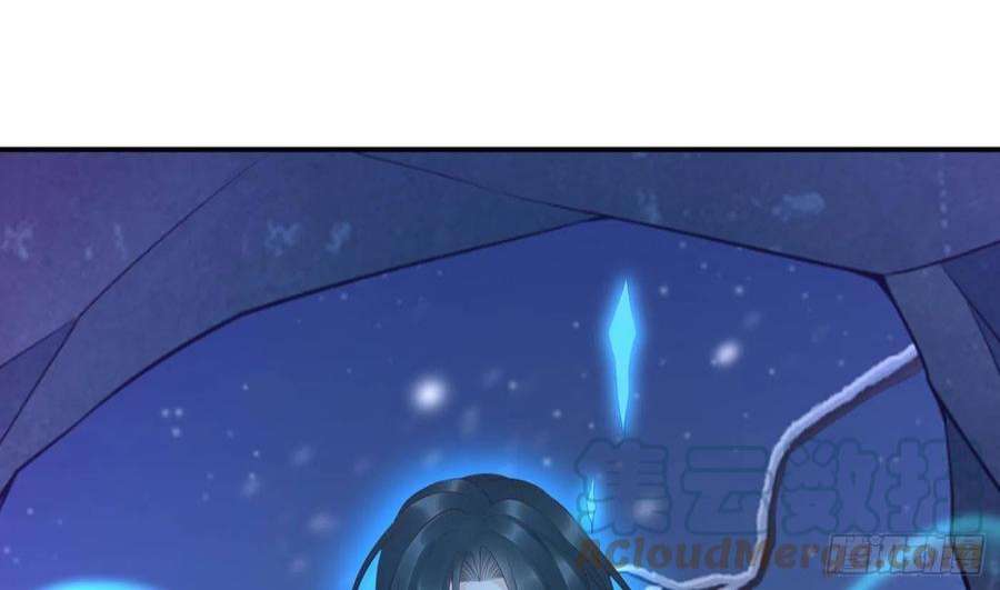 打死也不做师尊104话 对你动心了