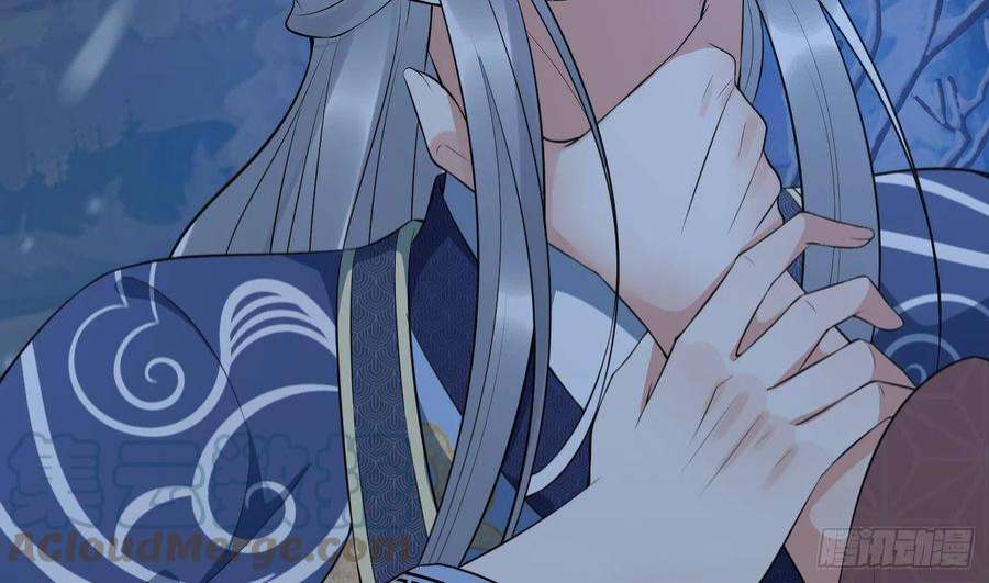 打死也不做师尊104话 对你动心了