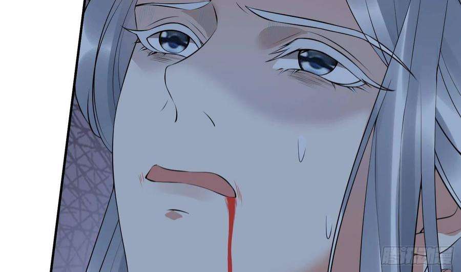 打死也不做师尊104话 对你动心了