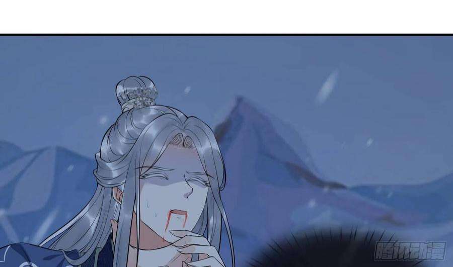 打死也不做师尊104话 对你动心了