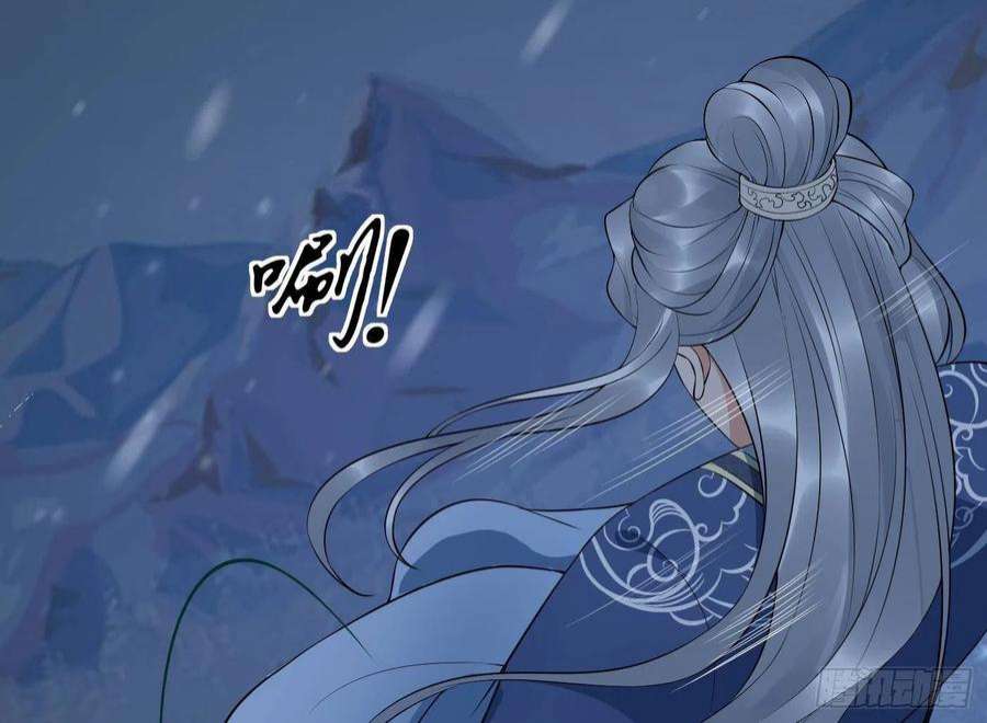 打死也不做师尊104话 对你动心了