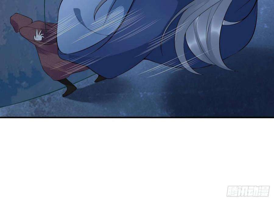 打死也不做师尊104话 对你动心了