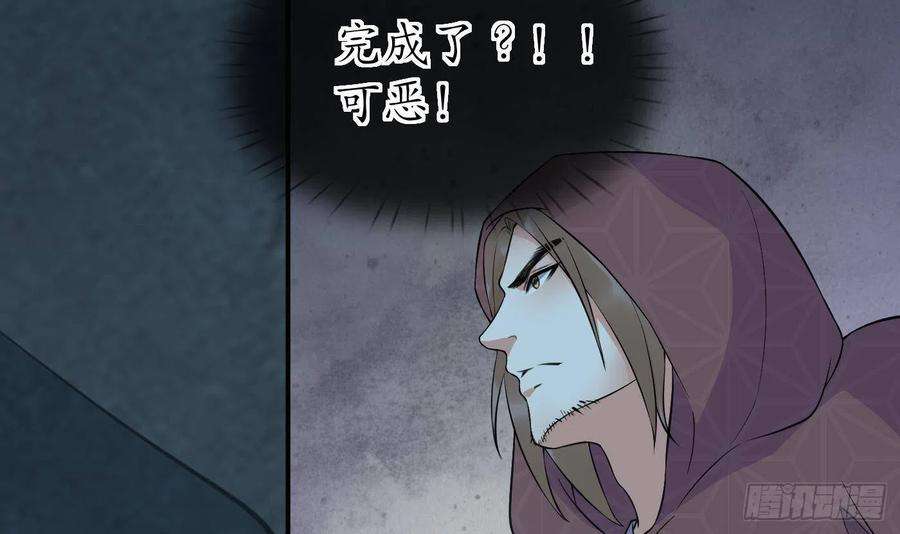 打死也不做师尊104话 对你动心了