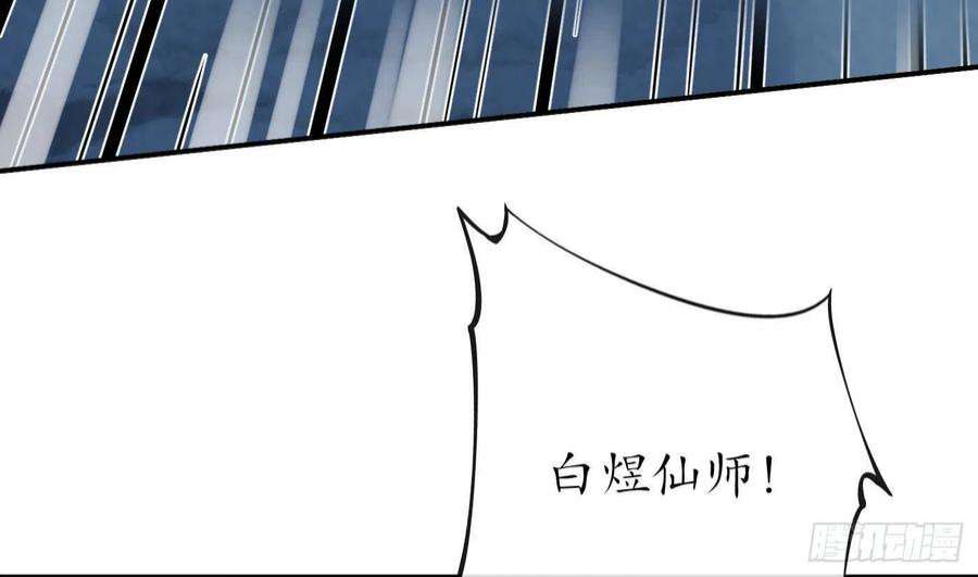 打死也不做师尊104话 对你动心了