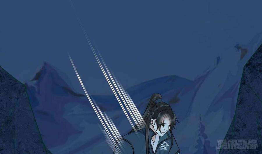 打死也不做师尊104话 对你动心了