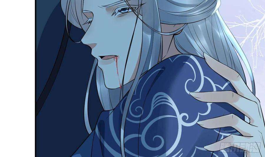 打死也不做师尊104话 对你动心了