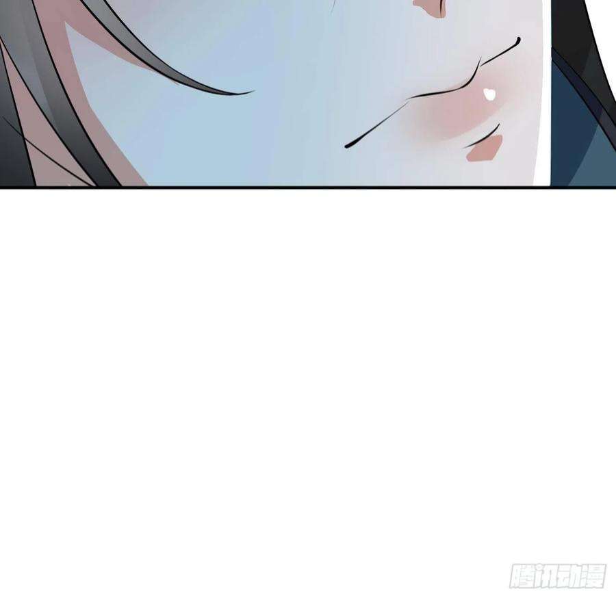 打死也不做师尊104话 对你动心了