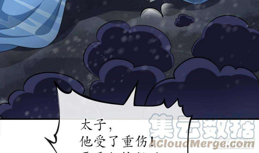 打死也不做师尊105话 该叫师尊才对