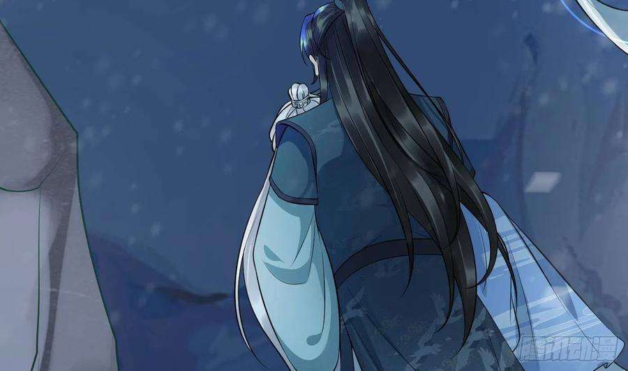 打死也不做师尊105话 该叫师尊才对