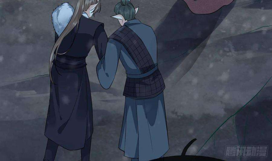 打死也不做师尊105话 该叫师尊才对