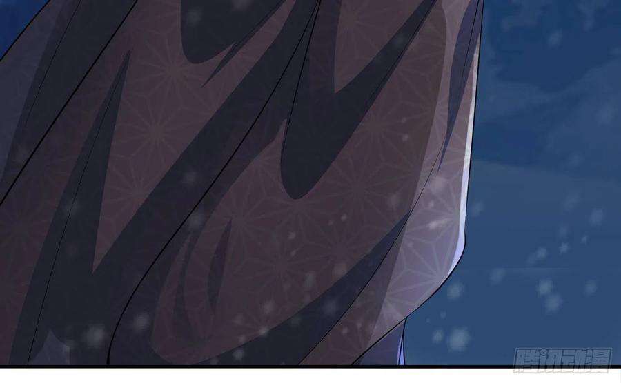 打死也不做师尊105话 该叫师尊才对