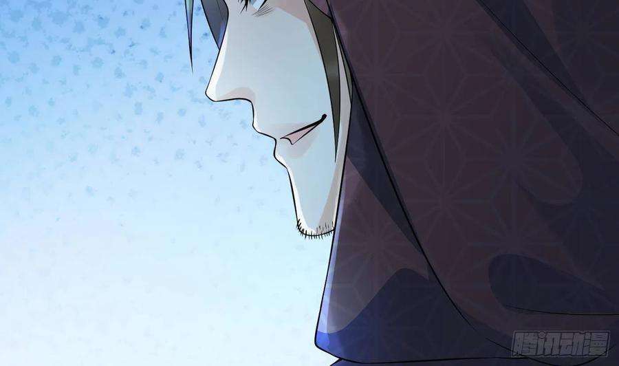 打死也不做师尊105话 该叫师尊才对