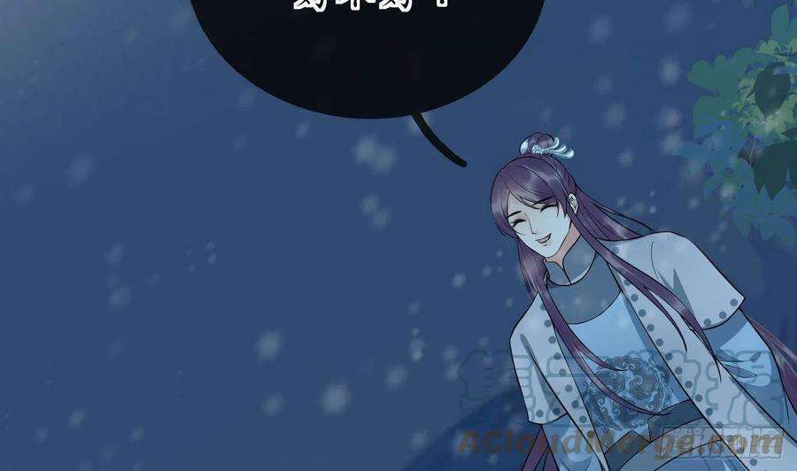 打死也不做师尊105话 该叫师尊才对