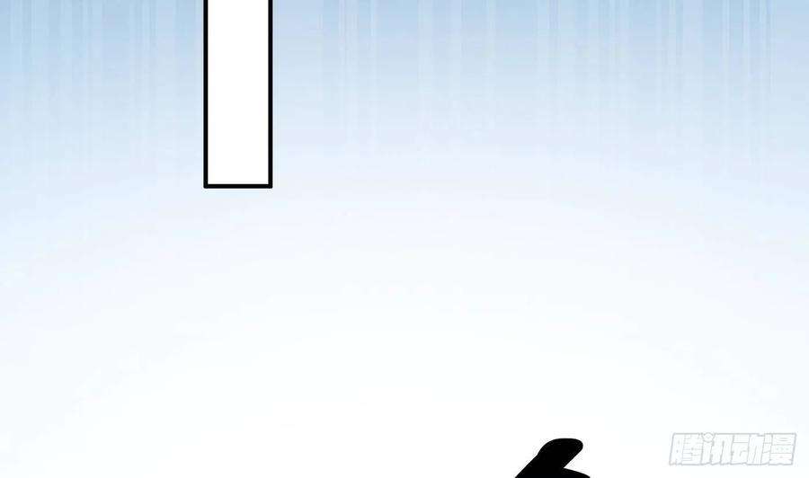 打死也不做师尊105话 该叫师尊才对