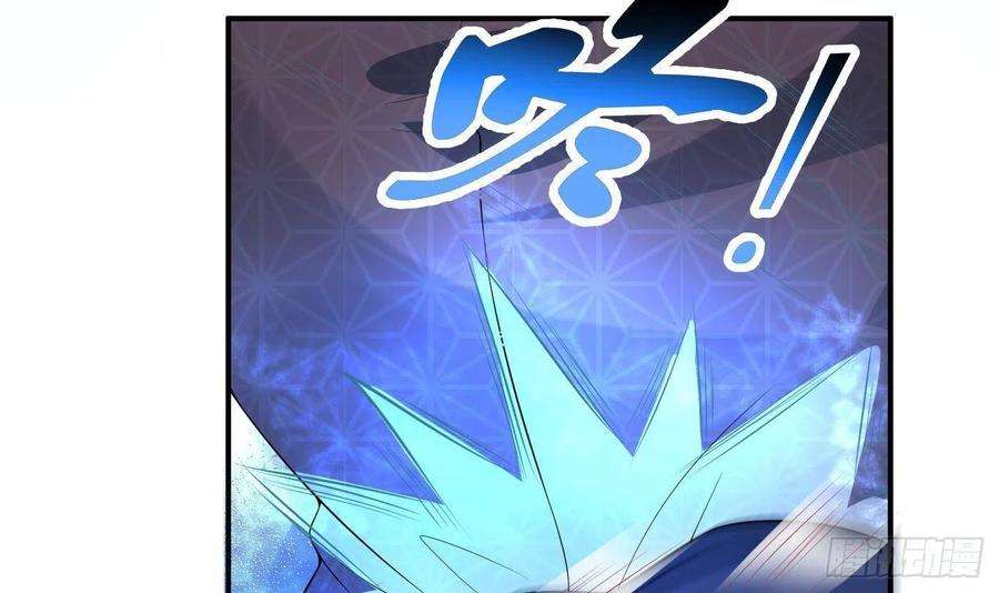 打死也不做师尊105话 该叫师尊才对