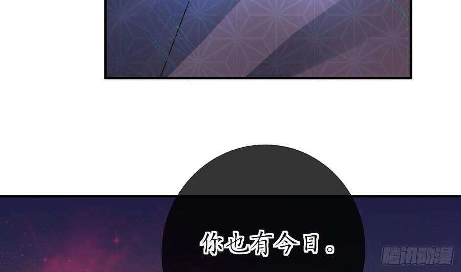打死也不做师尊105话 该叫师尊才对