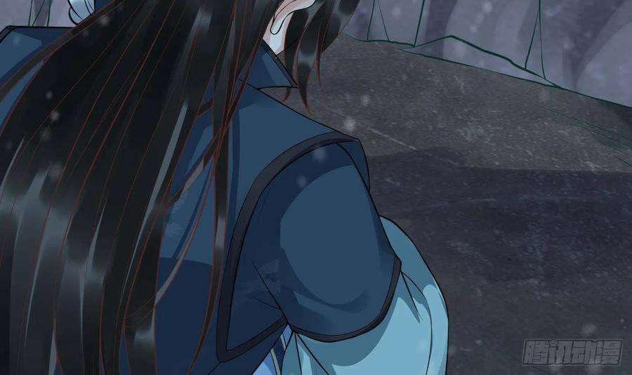 打死也不做师尊105话 该叫师尊才对