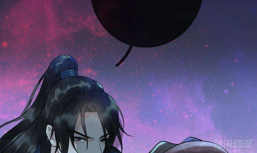 打死也不做师尊105话 该叫师尊才对