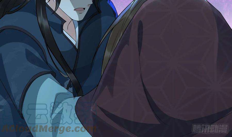 打死也不做师尊105话 该叫师尊才对