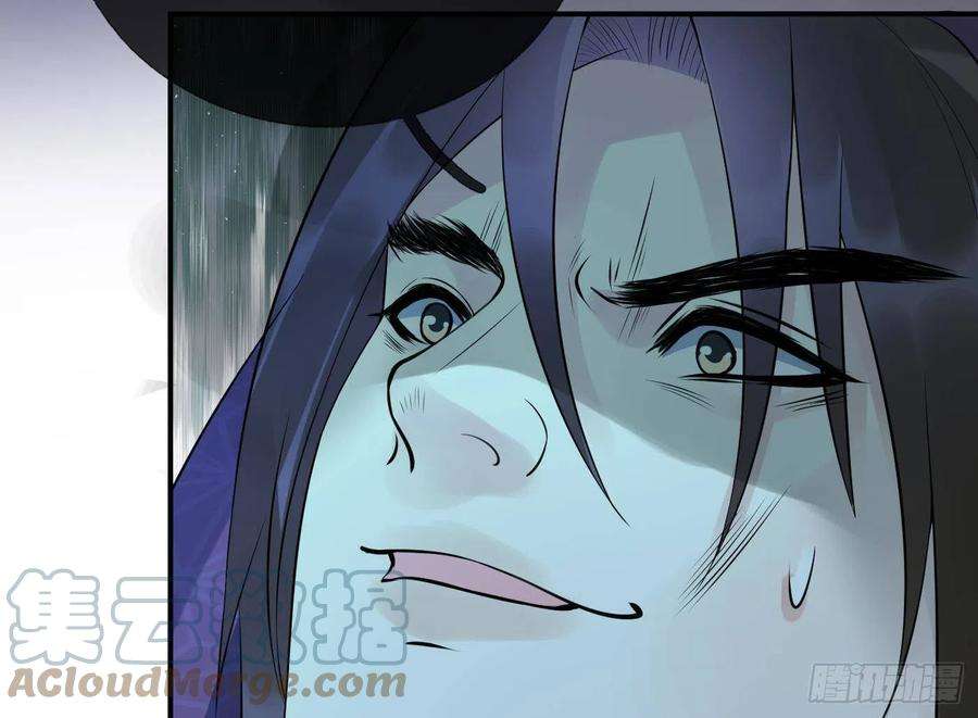 打死也不做师尊105话 该叫师尊才对