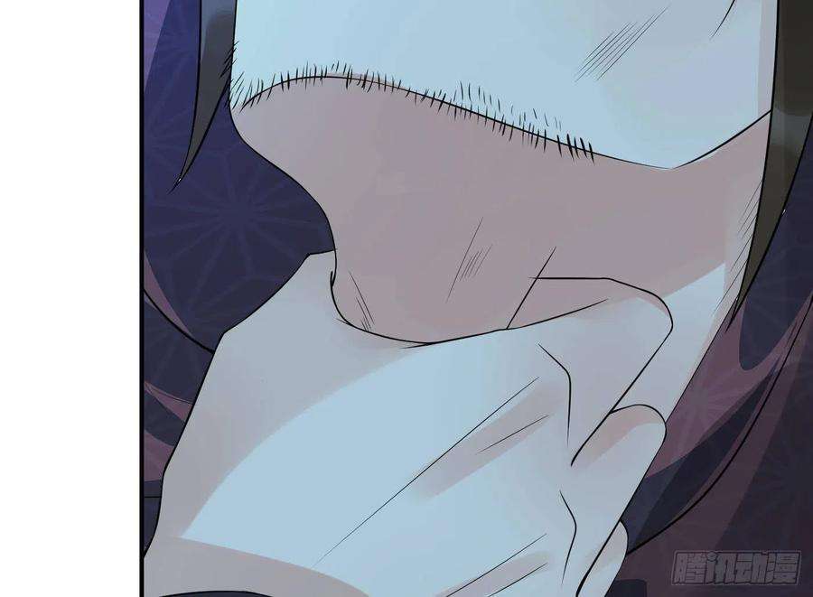 打死也不做师尊105话 该叫师尊才对