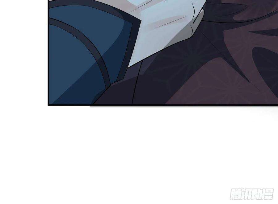 打死也不做师尊105话 该叫师尊才对