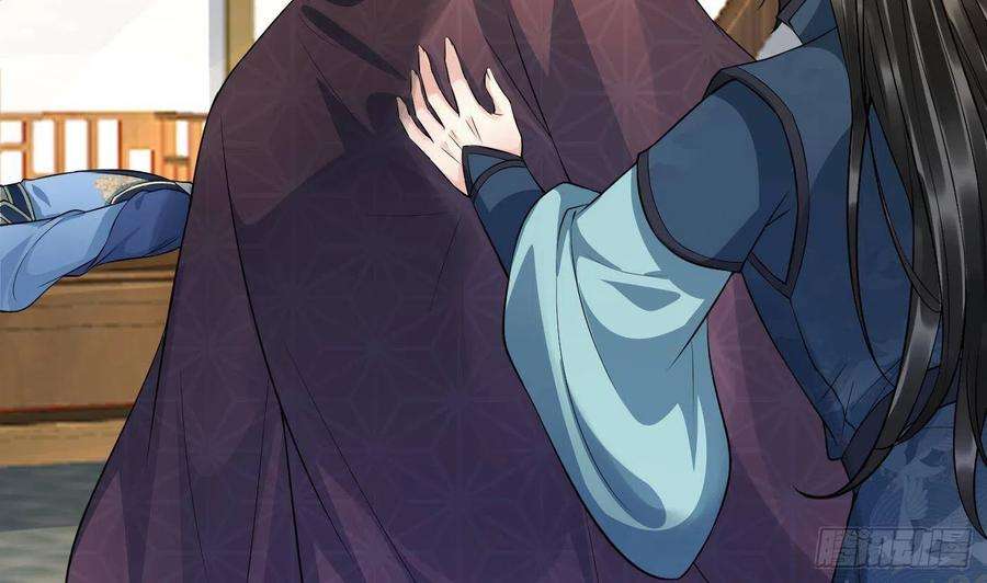 打死也不做师尊105话 该叫师尊才对