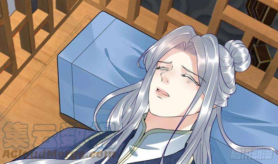 打死也不做师尊105话 该叫师尊才对