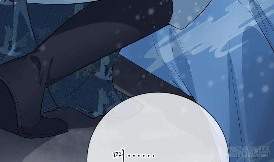 打死也不做师尊105话 该叫师尊才对