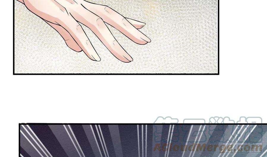 打死也不做师尊105话 该叫师尊才对