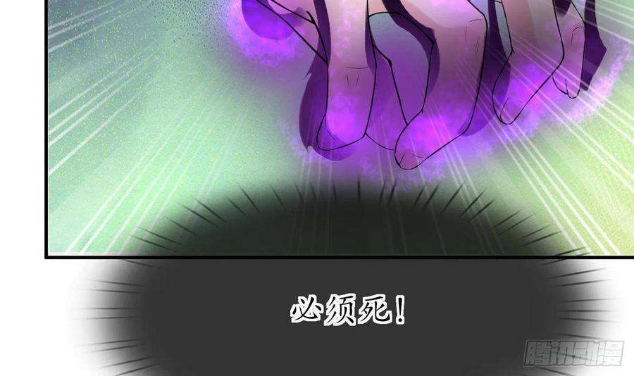 打死也不做师尊105话 该叫师尊才对